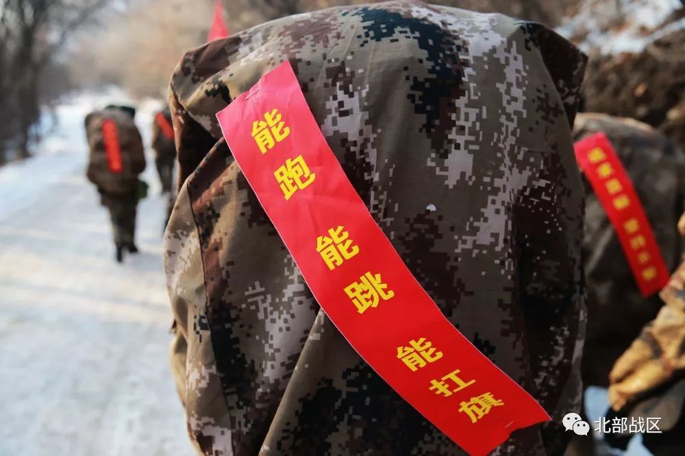 官兵自制战斗标语