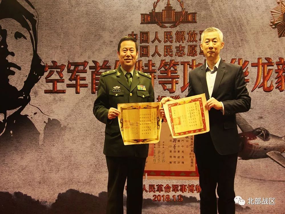 "……特别是以空军首位特等功臣"孤胆英雄"华龙毅,"空中坦克"李永泰,"