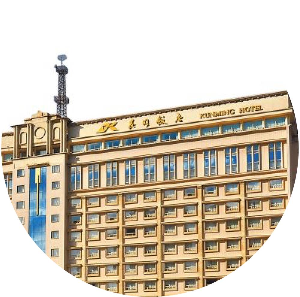 昆明饭店年亏两千万,拟部分拆除改造!未来怎么建想听你的意见