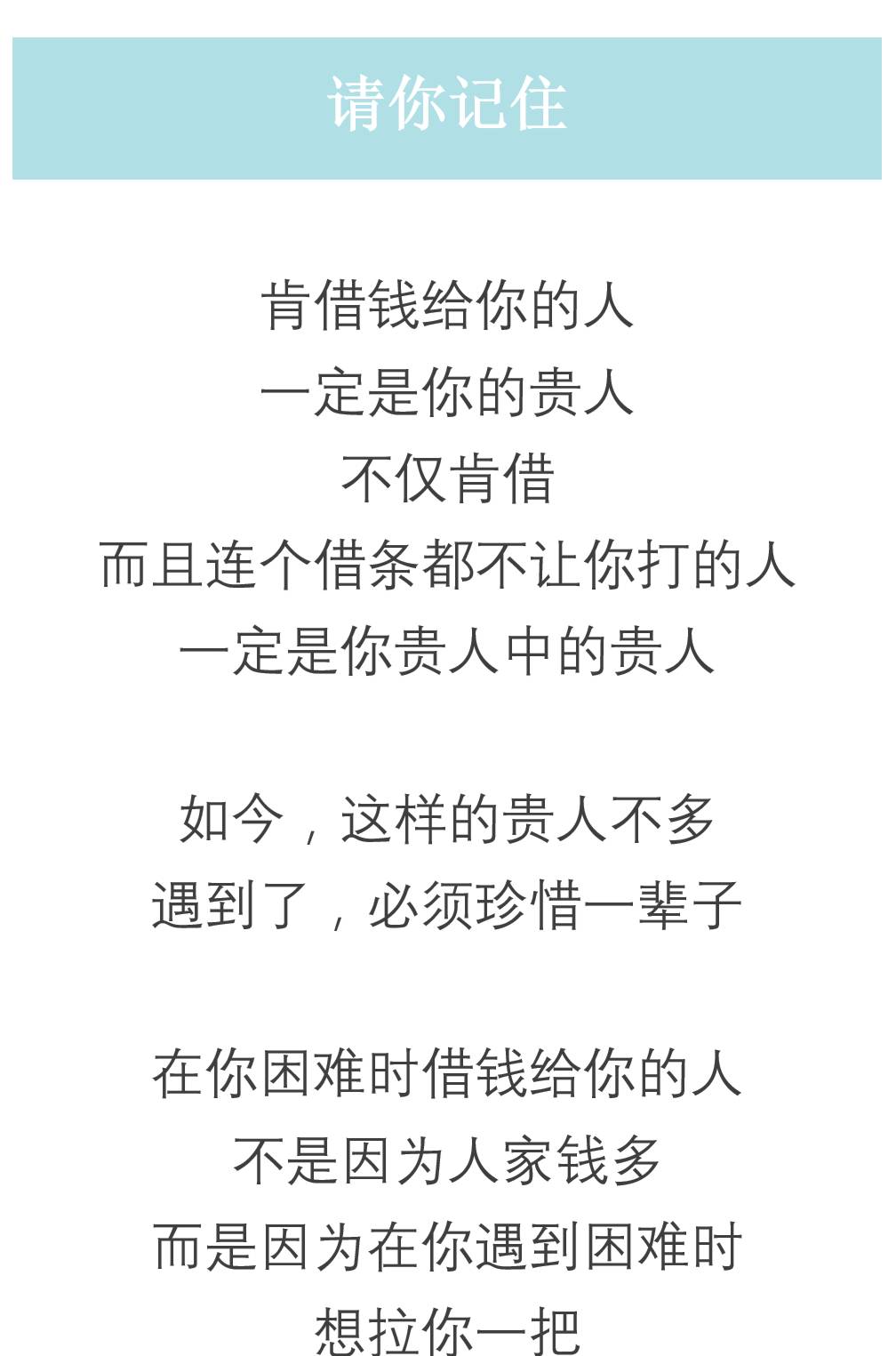 欠钱不还的,把这个发给他!欠款立马回,兰州人快试试!