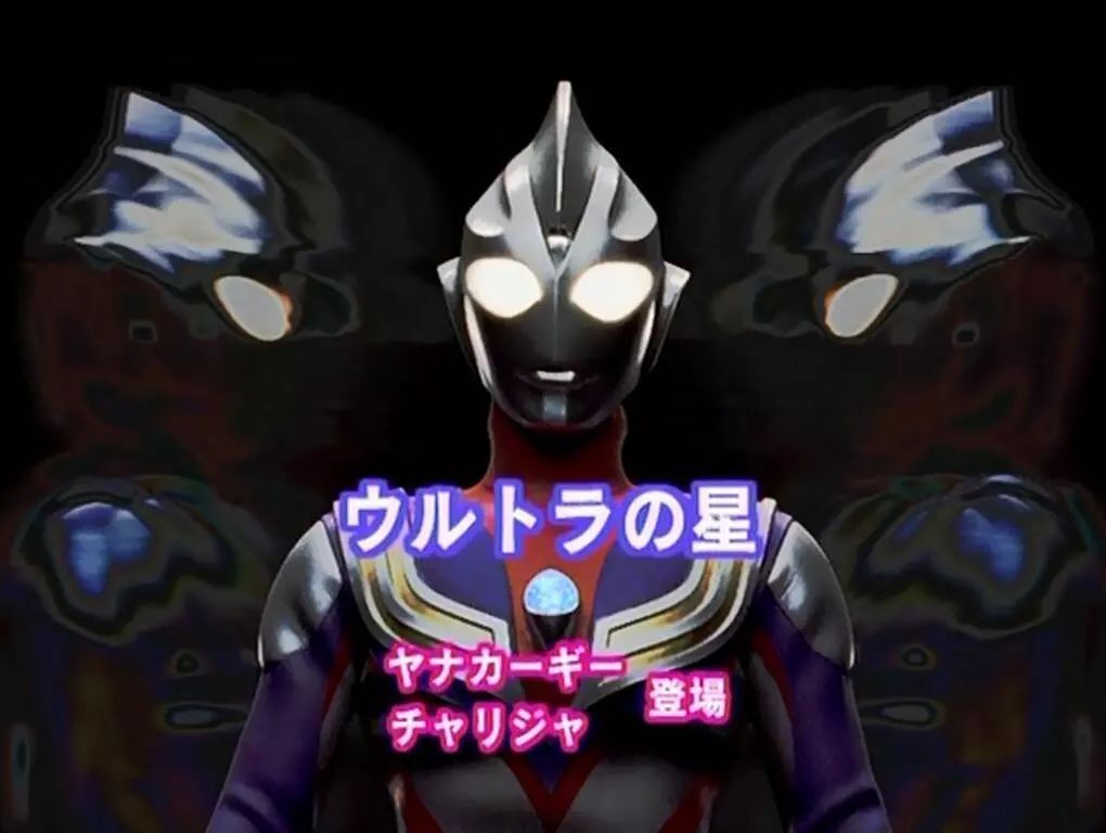 奥特系列通鉴z(一):完全新章突入!从《迪迦》49集讲起