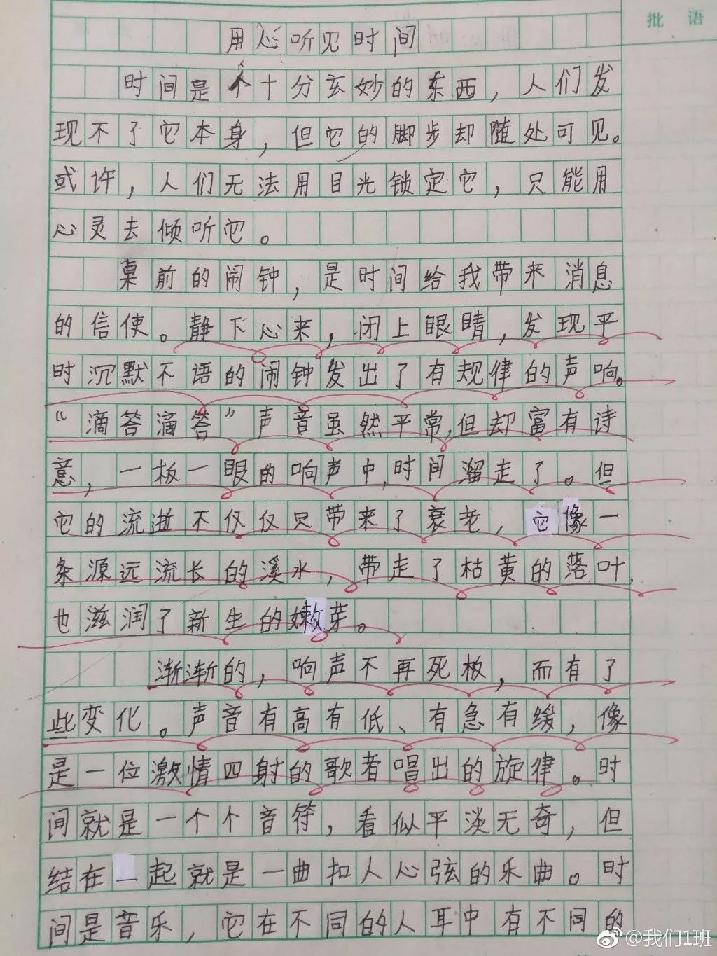 这篇小学生作文让10万人点赞！孩子爱看三体，写过弗洛伊德读后感…佩服！|三体|作文|读后感_新浪新闻