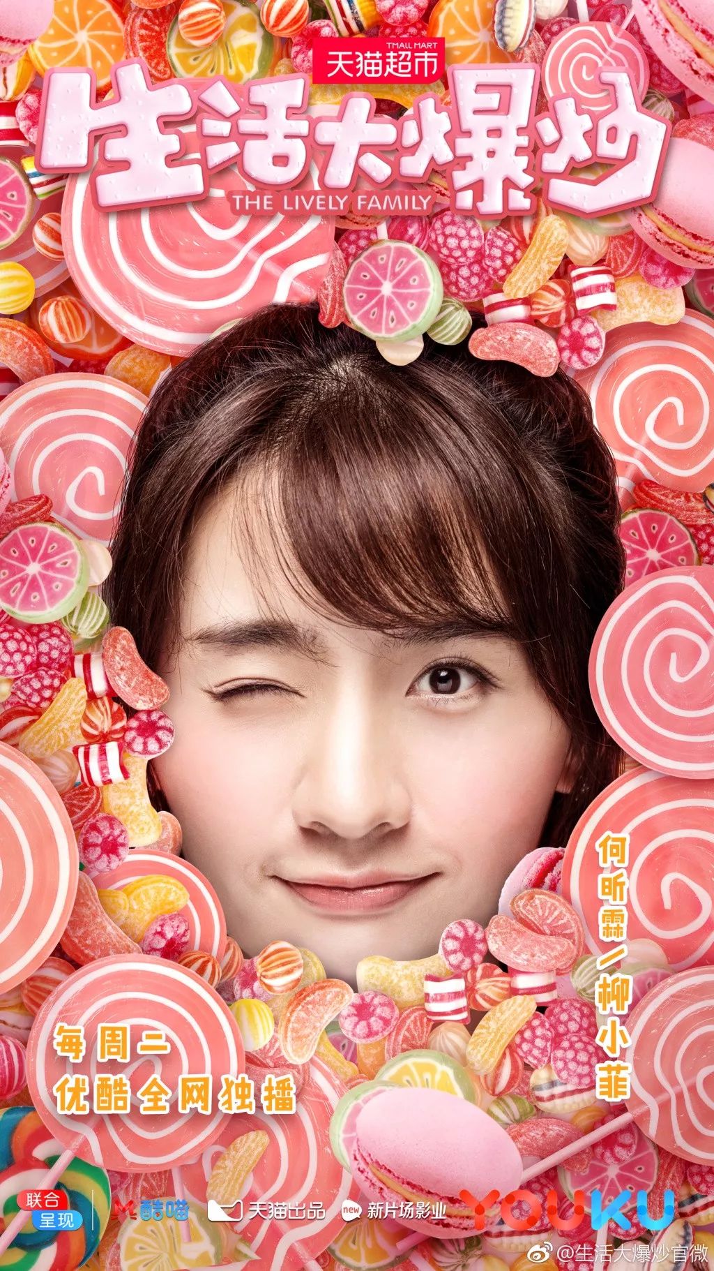 分分钟切换角色属性,"瞬息万变"的何昕霖也太厉害了吧!