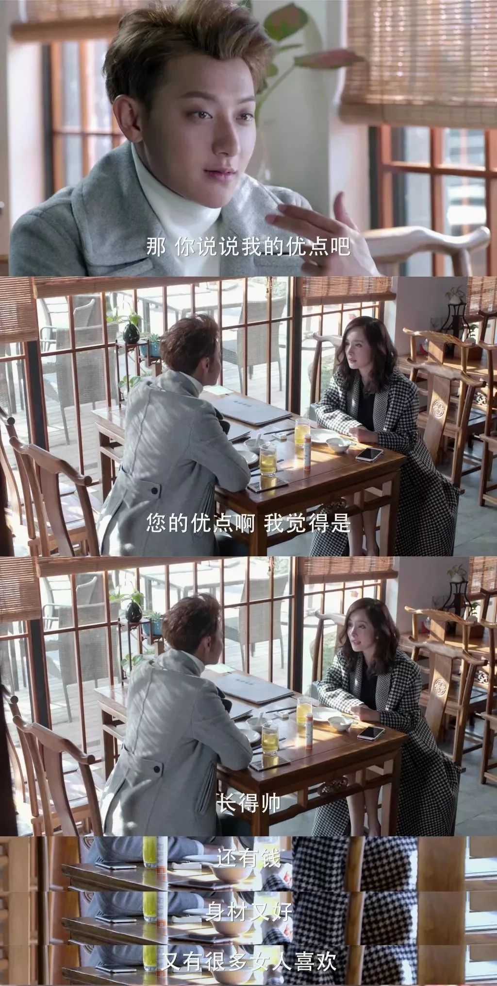 往胸里塞…看飞总这呆愣难以置信的样子,芭姐都不得不佩服还是童薇