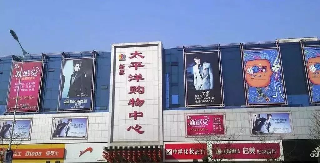 消失的大城市铁岭