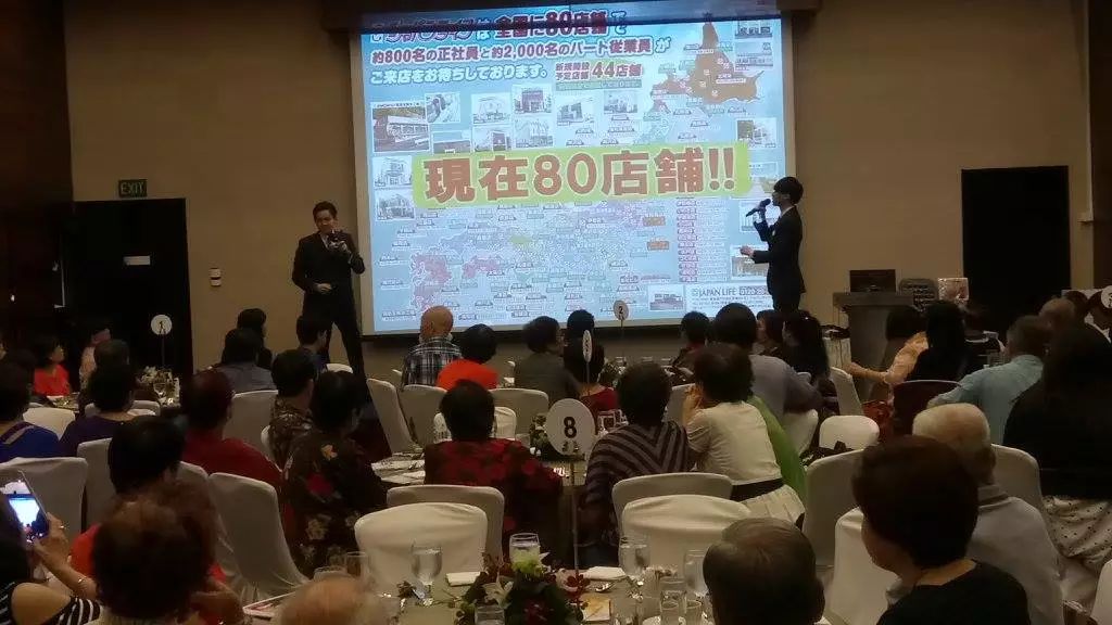 日本毒瘤 中国传销鼻祖倒闭 大快人心 我却一点高兴不起来 财经头条