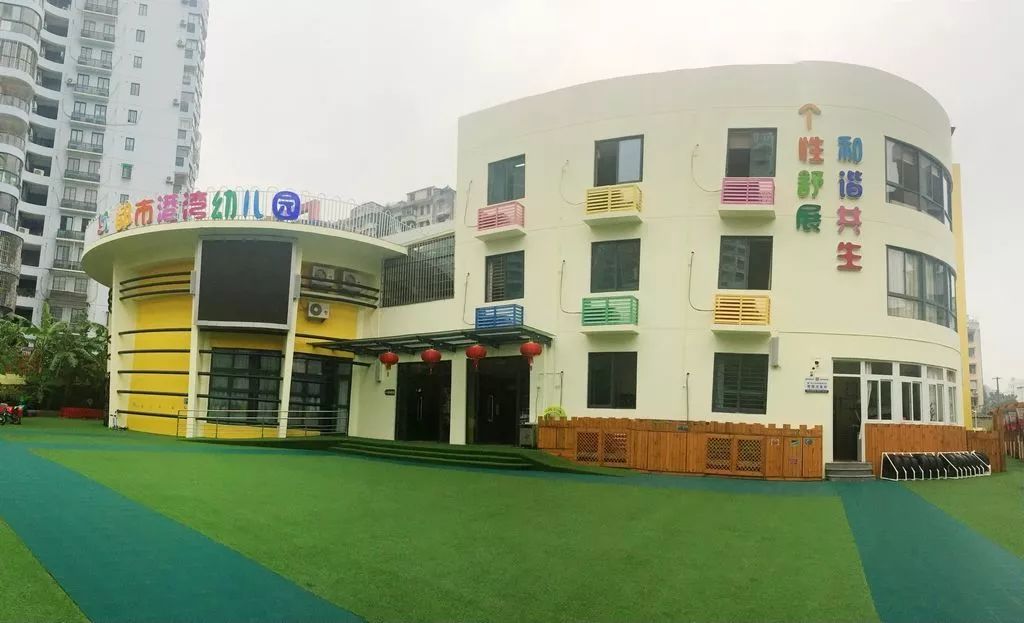 厉害了!厦门这25所幼儿园拟成为全省示范!快看有你家附近的吗?