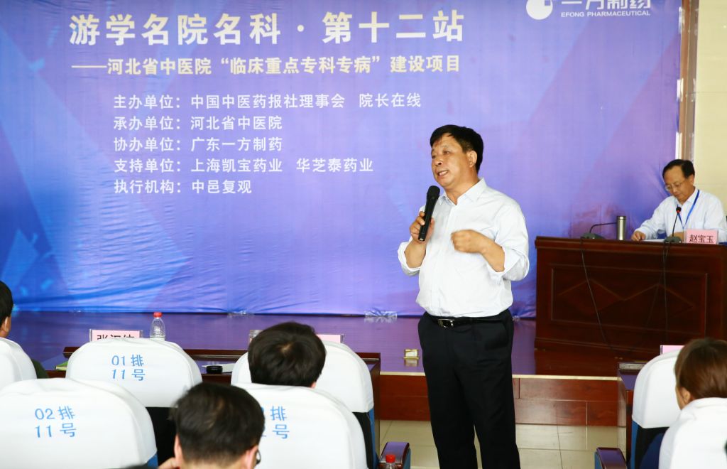 双创人物 | 河北省中医院院长孙士江:以人民健康