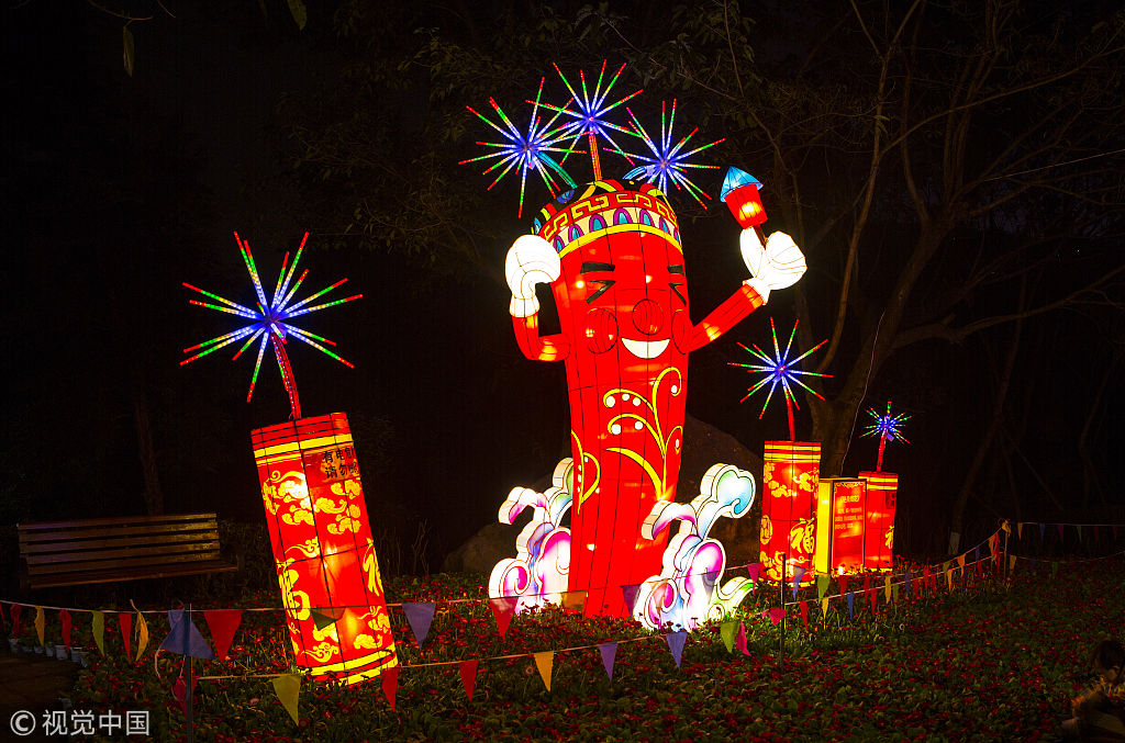 重庆园博园开启新春嘉年华灯光秀 炫彩主题灯组吸引游人观赏