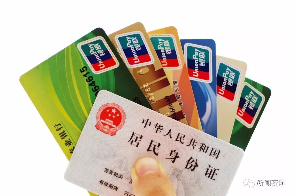中国银行卡可以异地注销吗【银行卡可以异地注销吗】