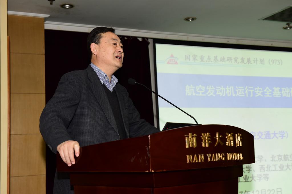 卢秉恒院士,蒋庄德院士,李应红院士,国防科技大学原校长温熙森教授