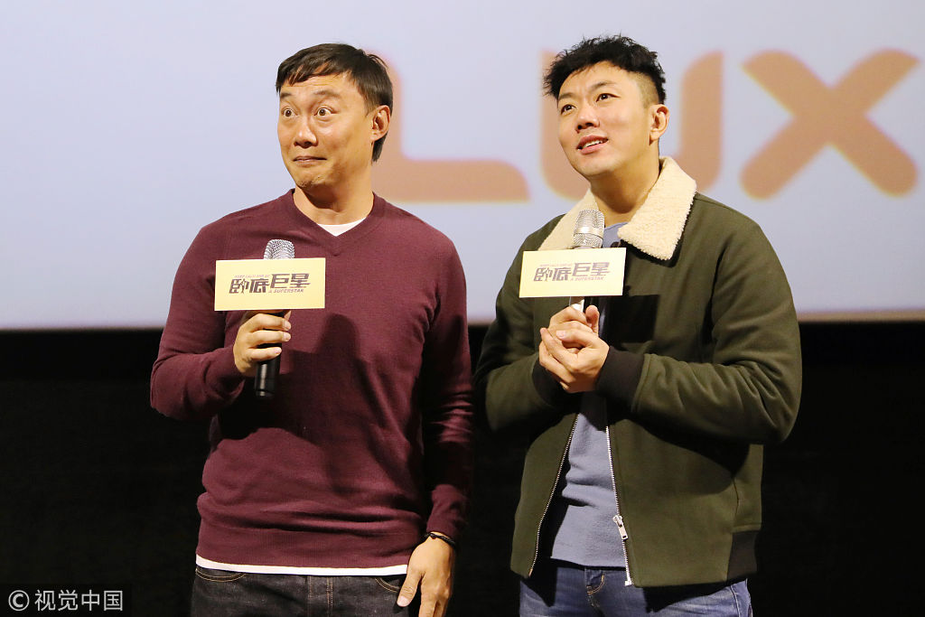 陈奕迅武汉宣传与刘浩龙双双笑崩 电影票价卖到演唱会价格_新浪看点