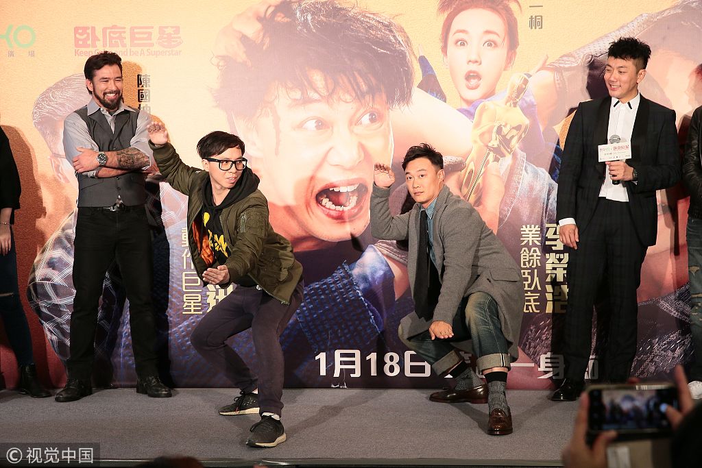 陈奕迅, 刘浩龙出席电影《卧底巨星》首映礼.