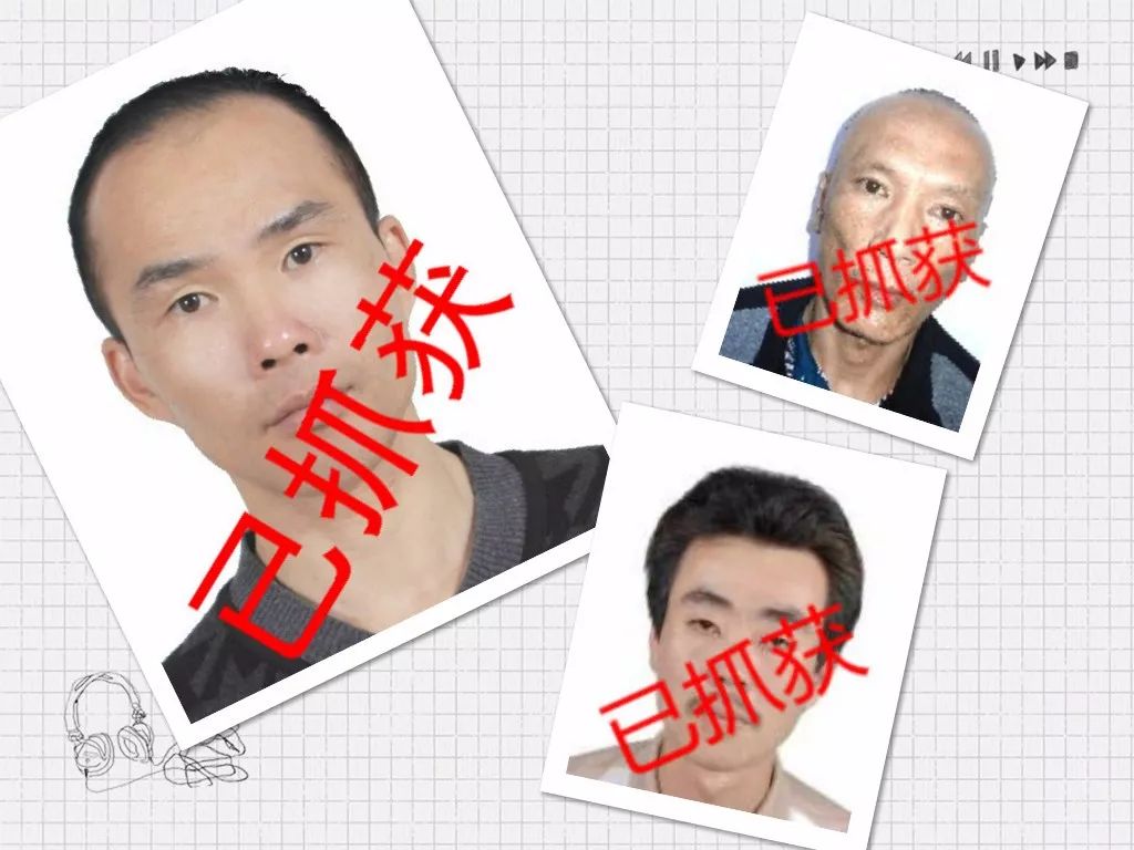 普宁警方悬赏通缉7名在逃人员,见到请立即报警