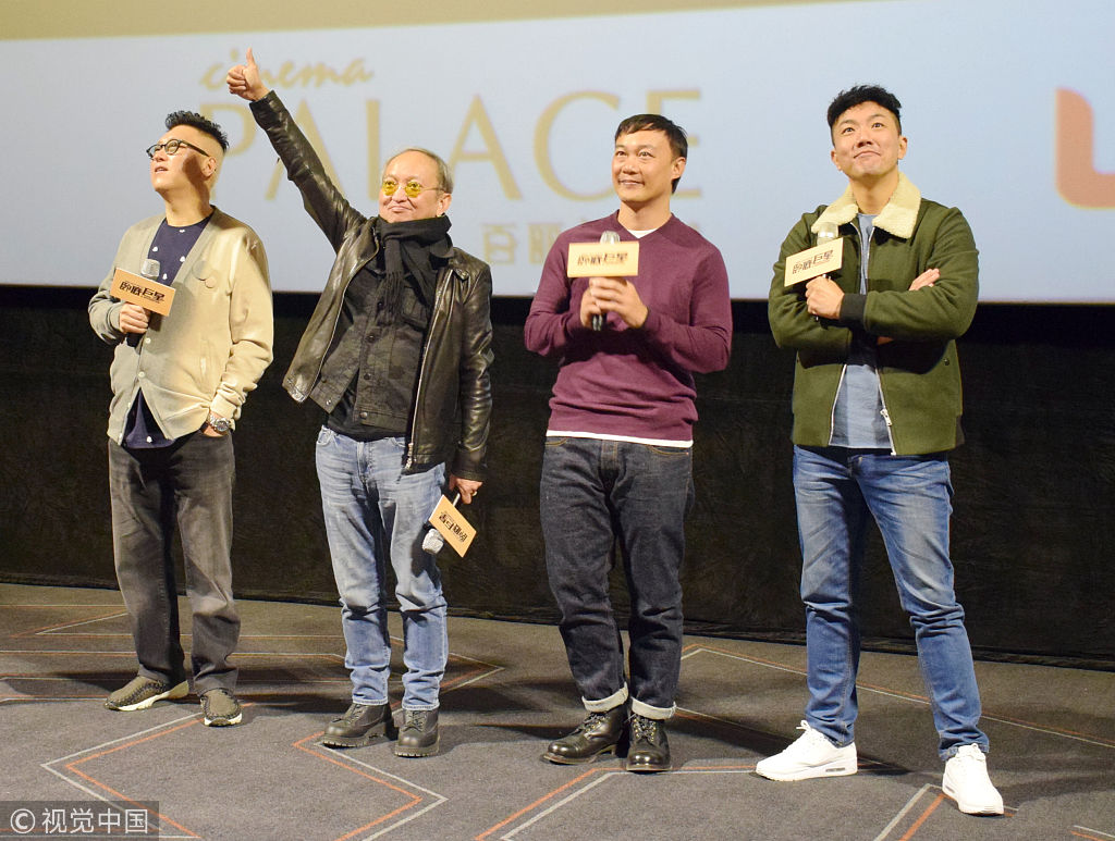 陈奕迅武汉宣传与刘浩龙双双笑崩 电影票价卖到演唱会价格_新浪看点