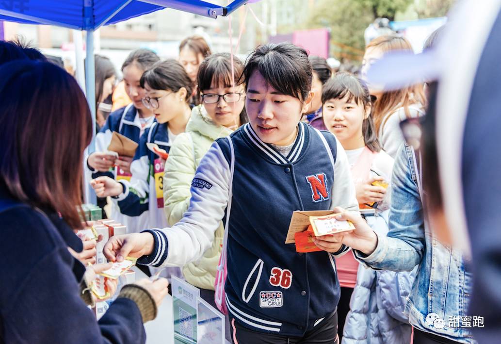 报名 | 3月·南京浦口女子半程马拉松:甜蜜跑3