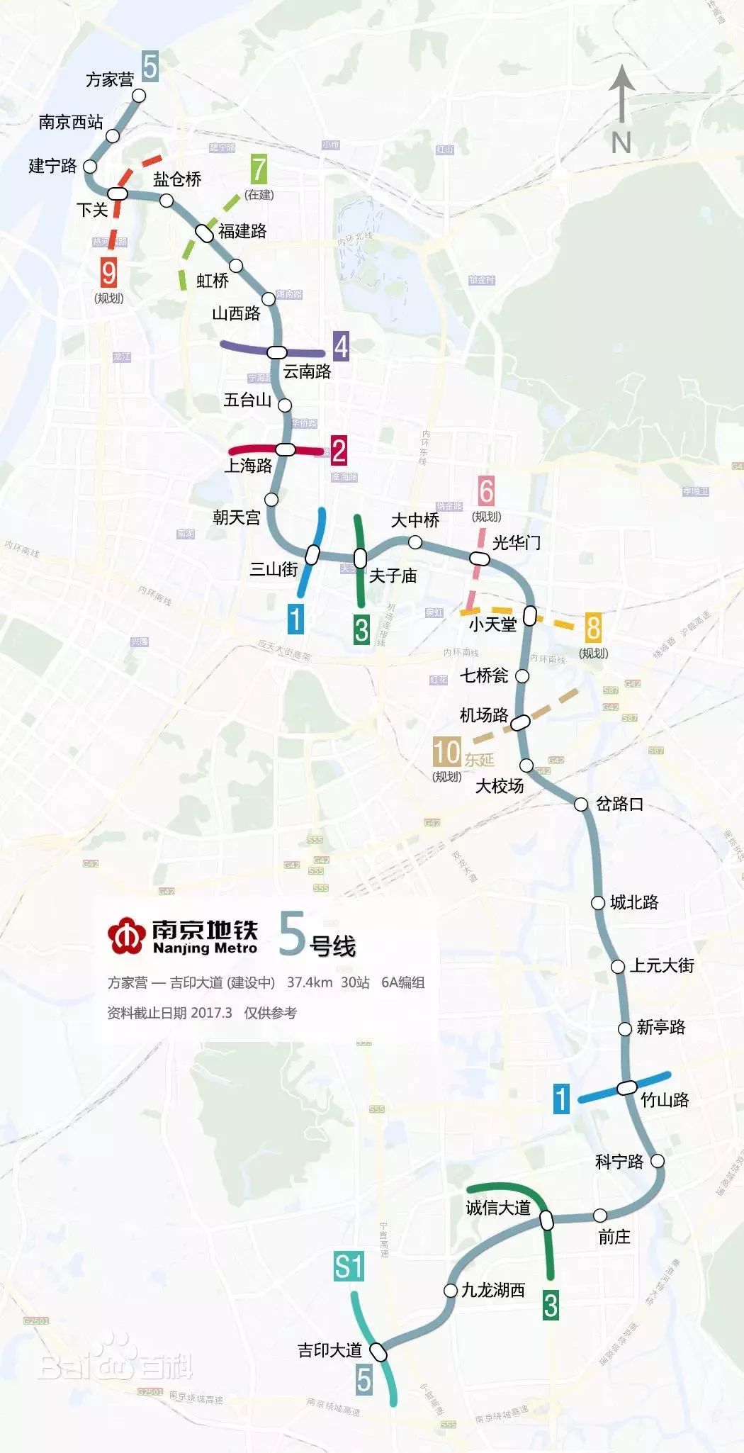 南京s7号线地铁站点图片