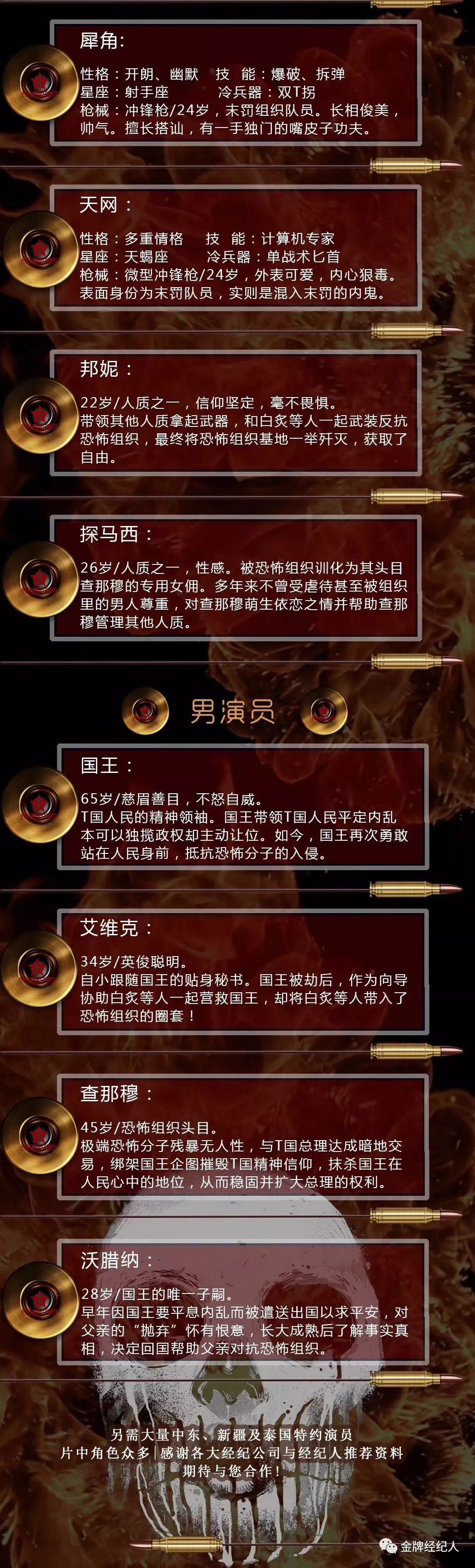 今日组讯丨金庸新武侠电视剧《神雕侠侣》,电影《又