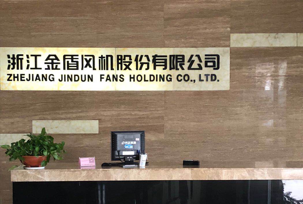 金盾自曝遭股东方私刻公章出卖董事长坠楼疑云再起