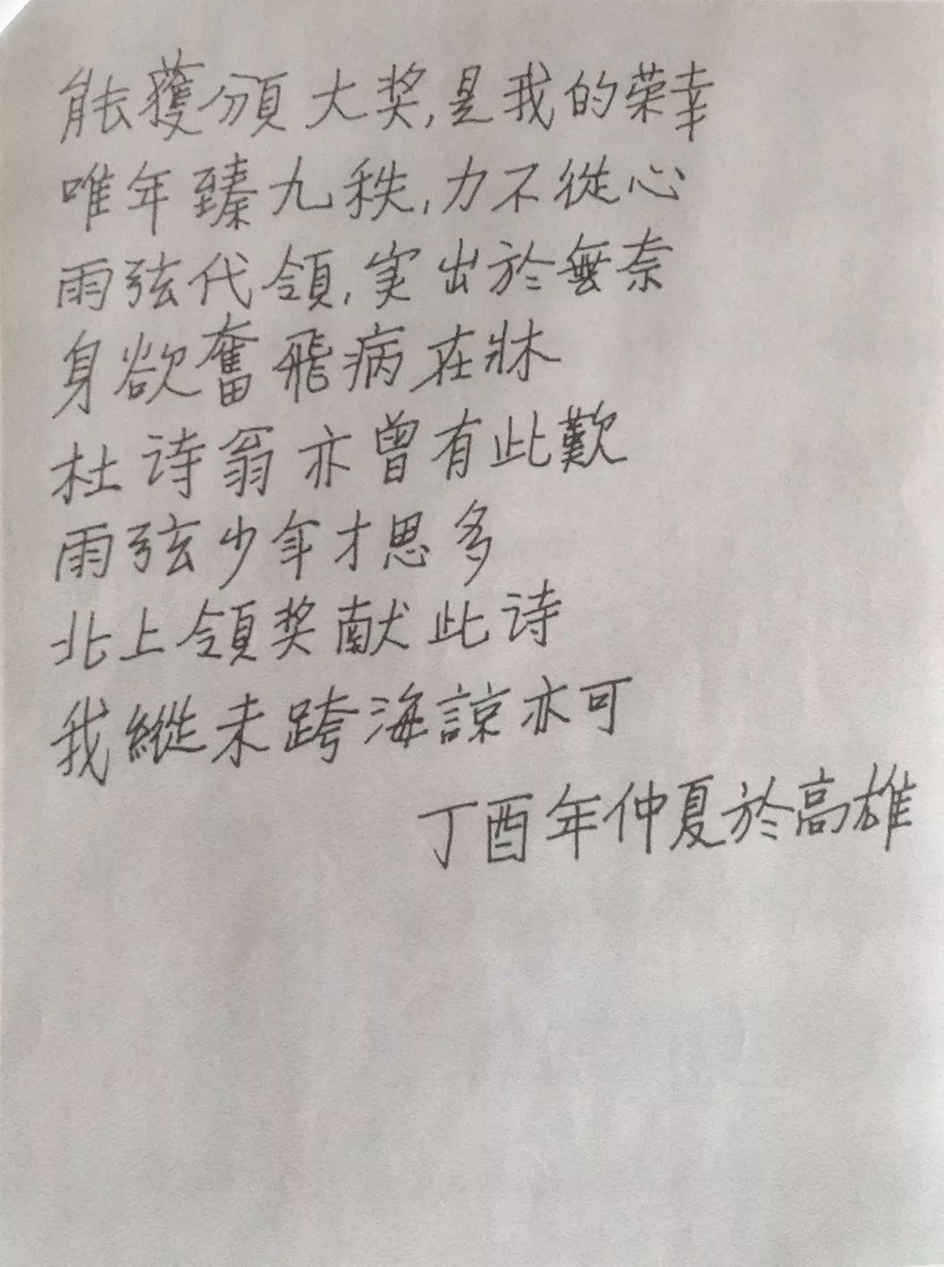 短诗作者超短图片