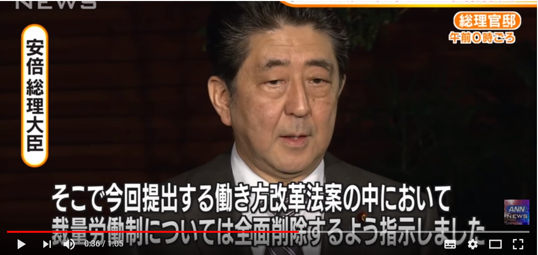 安倍删了一个乱七八糟的法案 然后日本网友这么说 手机新浪网