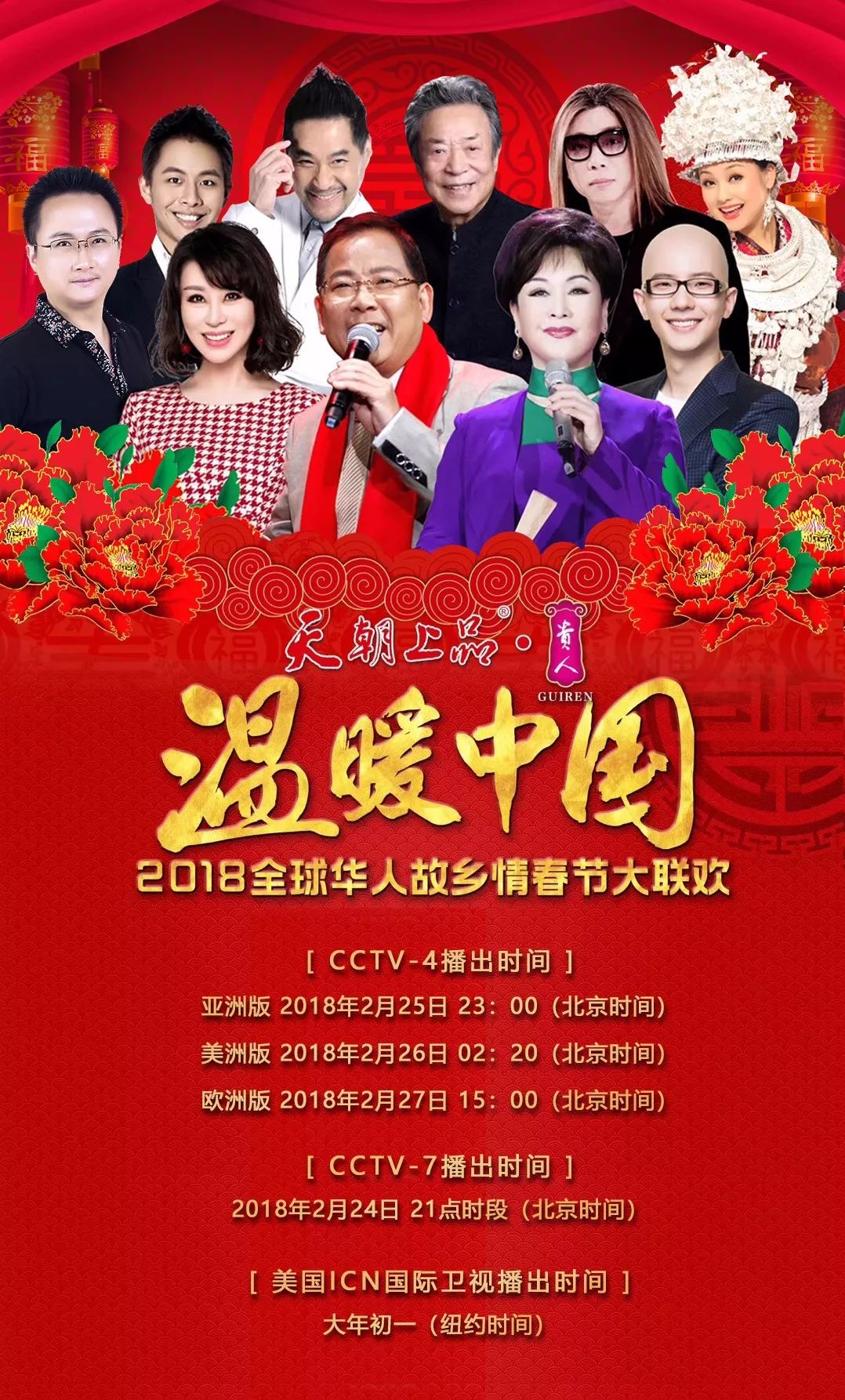 背后的故事直戳人心|普宁|贵人|庄伟斌_新浪网
