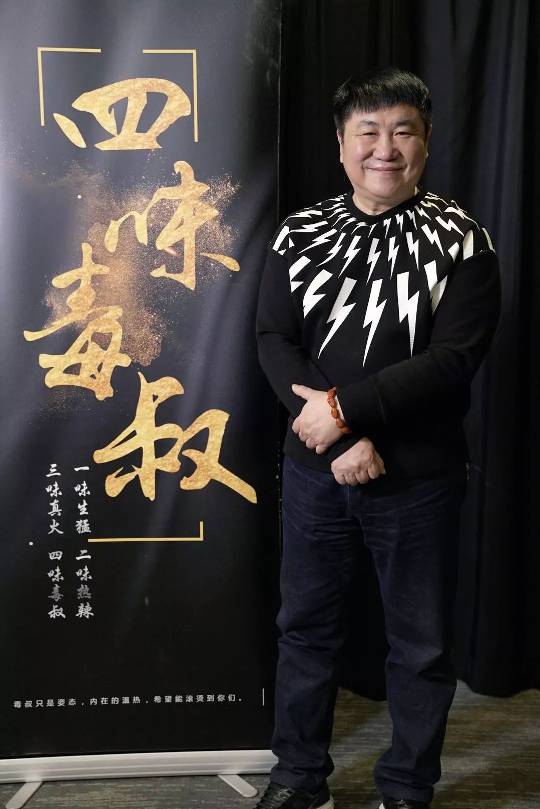 视频|刘流:《越活越来劲》演示了够劲的活法,不只这一季