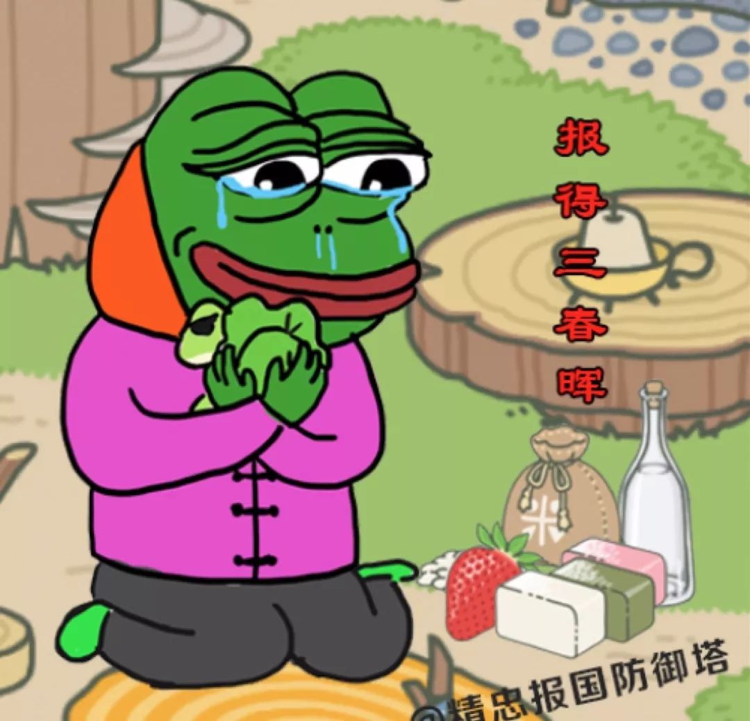 养青蛙游戏刷爆朋友圈:这才是佛系养娃的最高境界