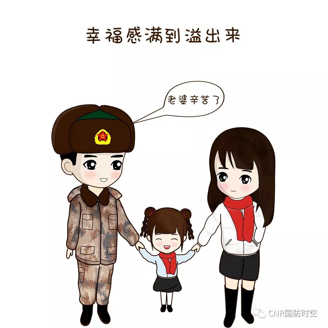 萌漫丨速来围观兵哥兵妹的春节活动|春晚|过年|围观