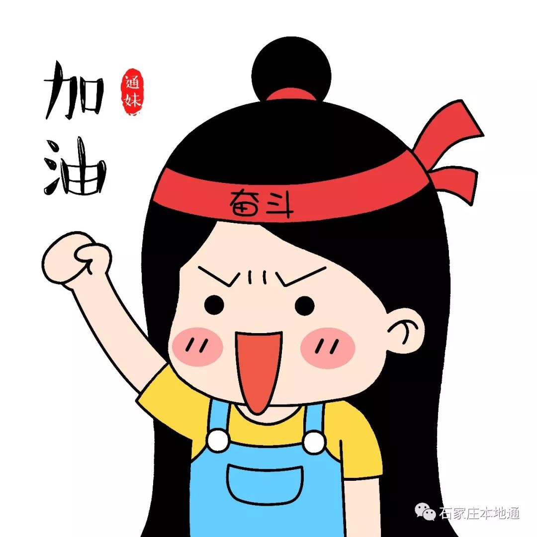 房价降了!2018年2月石家庄各区县房价新鲜出