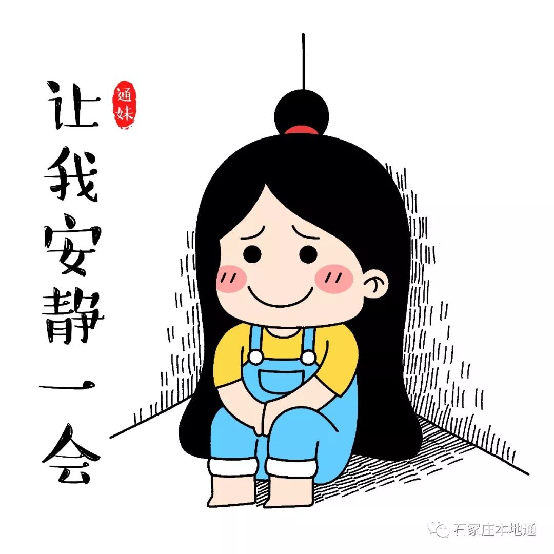 房价降了!2018年2月石家庄各区县房价新鲜出