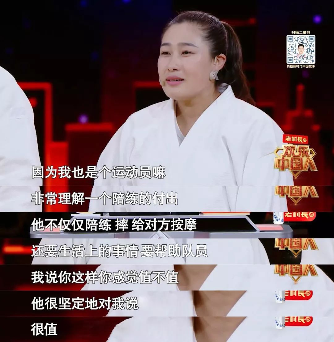 杨秀丽刘霞李一清刘欢缘于颂……如果说每一块金牌中有他的一半那么他