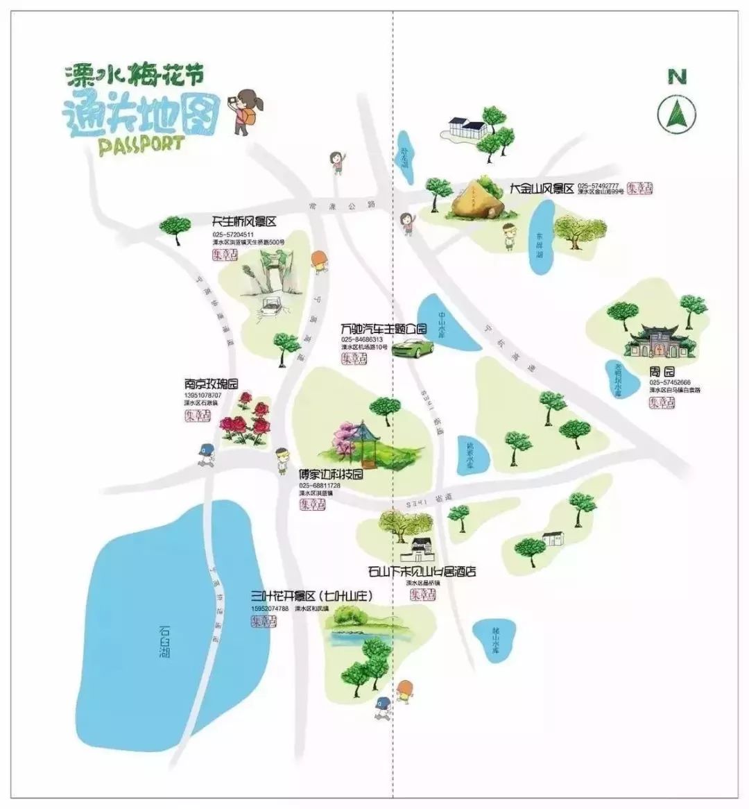 地图,点击可查看大图)景色就别提有多美了一派水乡风韵,田园风光要