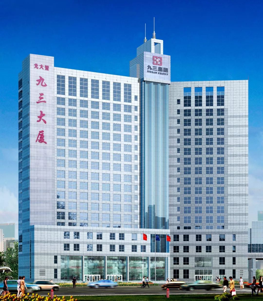 中国九三,民族荣耀!喜欢就点zan!领导说了,您点一个小编的工资就涨