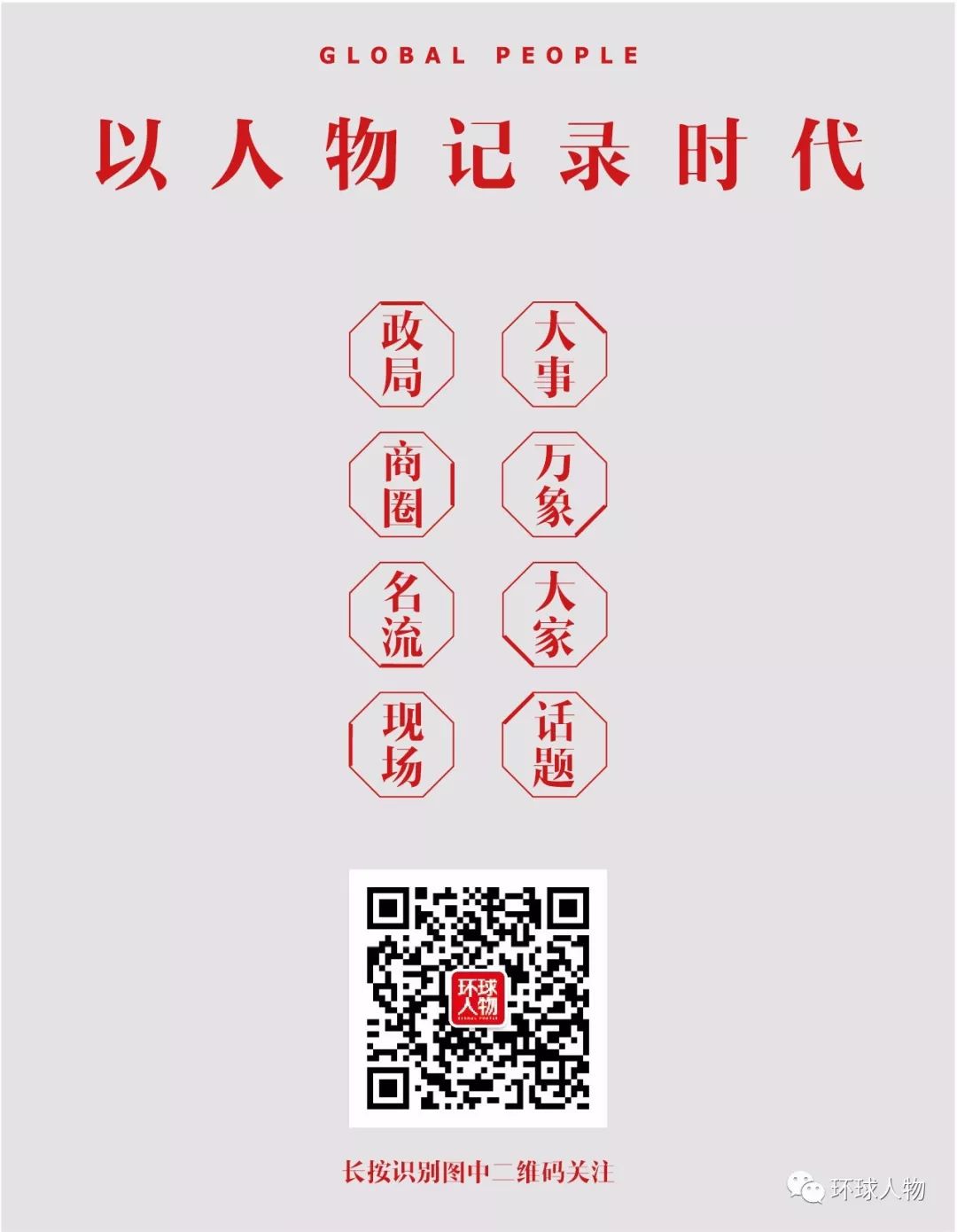 what is cricket bat tape used for how many players in powerplay in