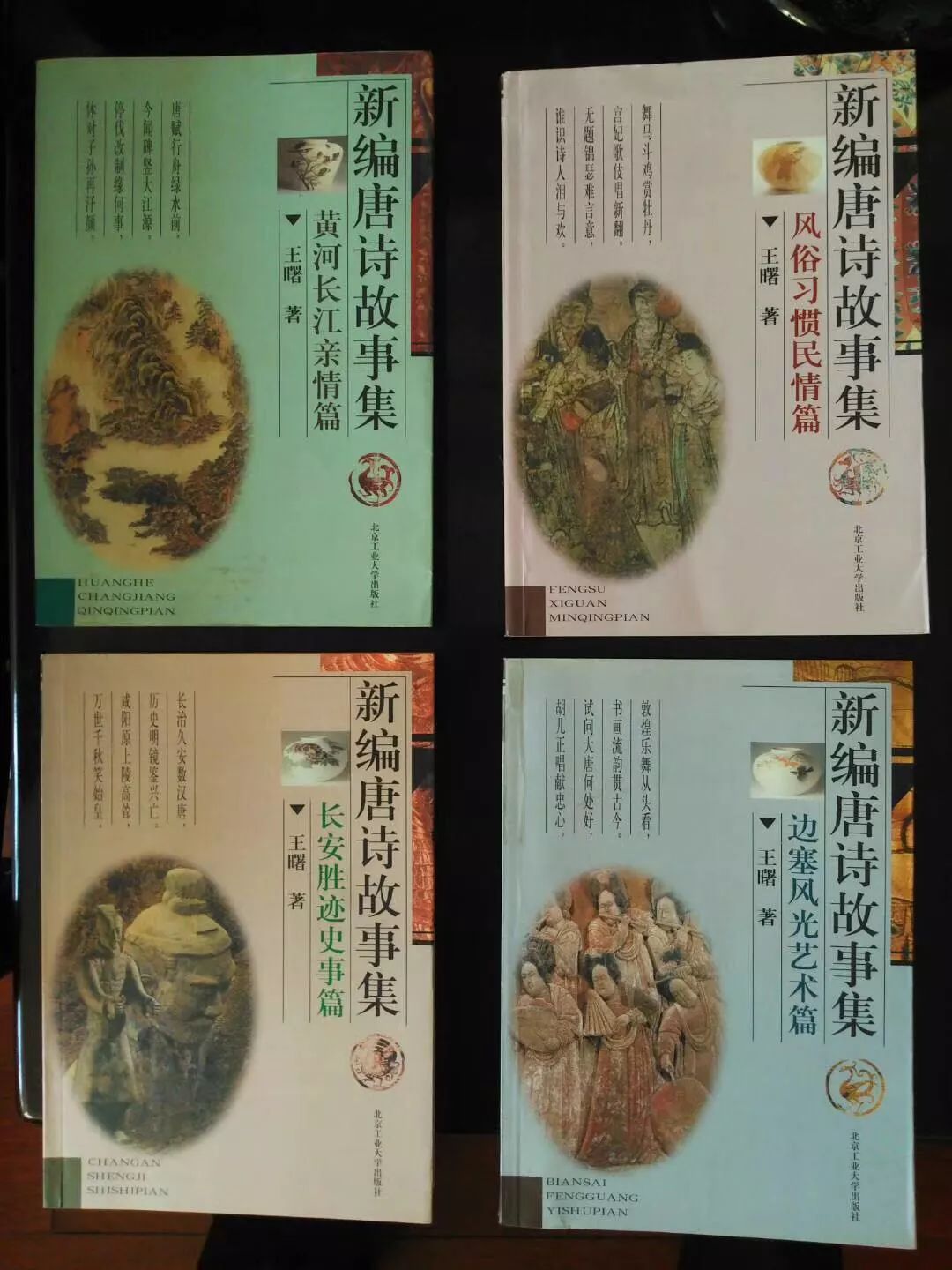 中国最知名小学生黄帅去世 她最大愿望是做普通人|黄帅心语|黄帅|日记_新浪新闻