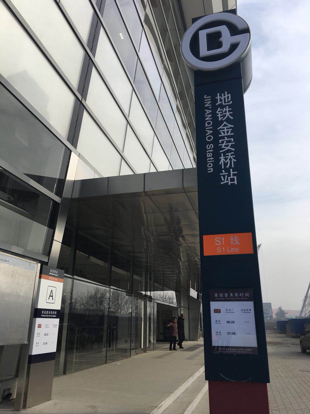 北京首条全自动运行地铁线路开通 每次启动节省15秒