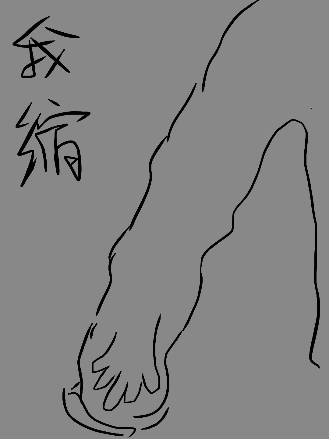 这个95后女孩漫画里的冬天,有不一样的味道!