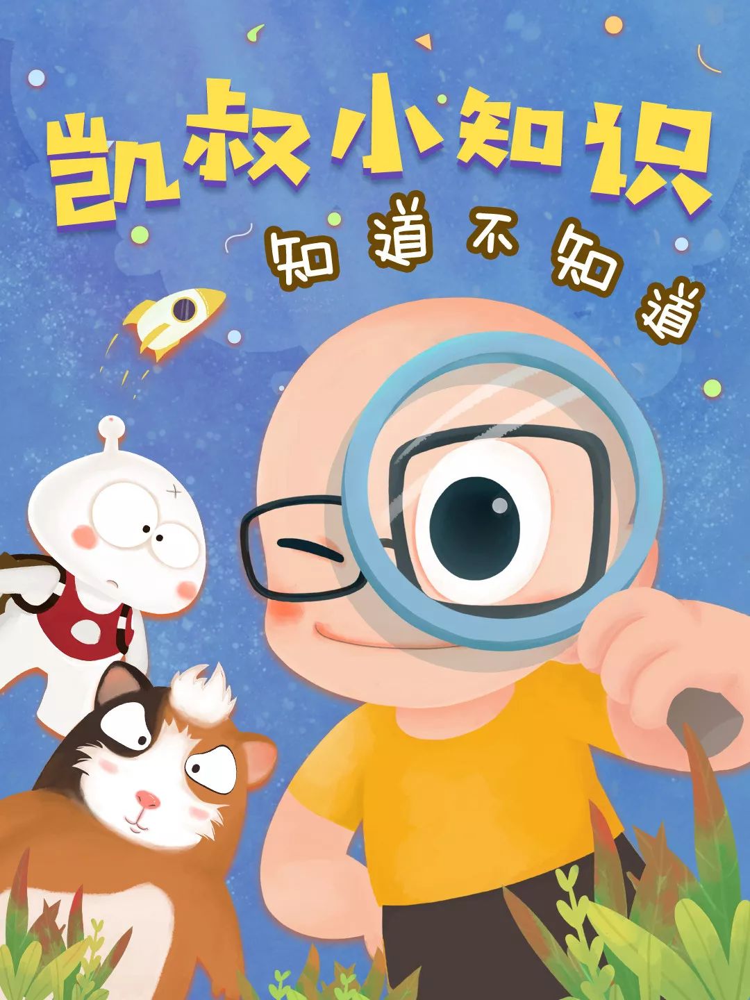 半数国土都在下雪熊孩子又04叒来作妖了