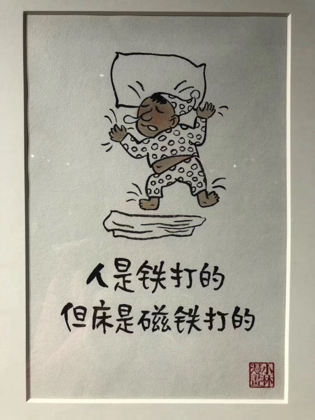 出门靠毅力又到了起床要靠勇气▽以广州为例内裤又要不干了.