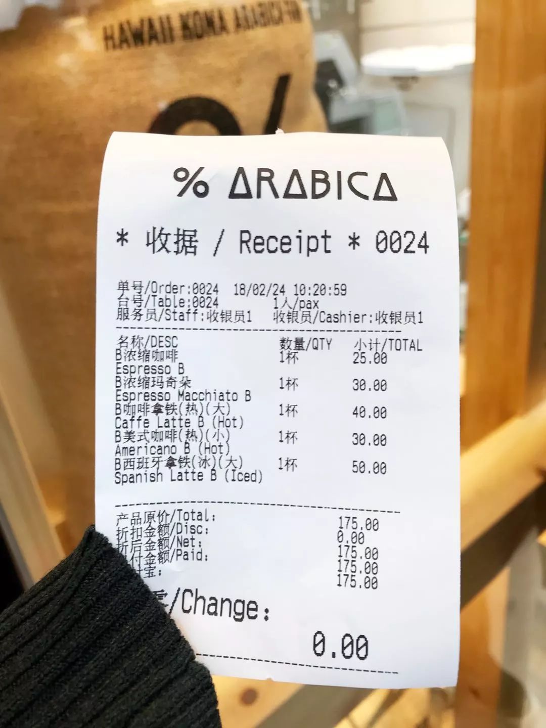 当前超夯%arabica咖啡清单,看完你再决定要不要去打卡!