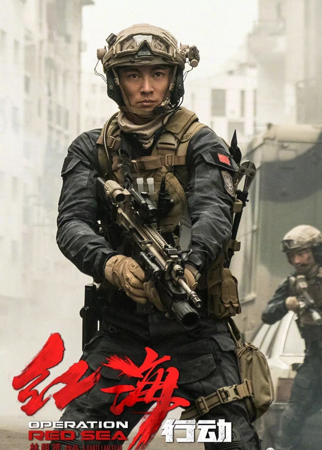杜江为出演《红海行动》硬汉特种兵搏命训练,21天脱水式健身体脂竟虐