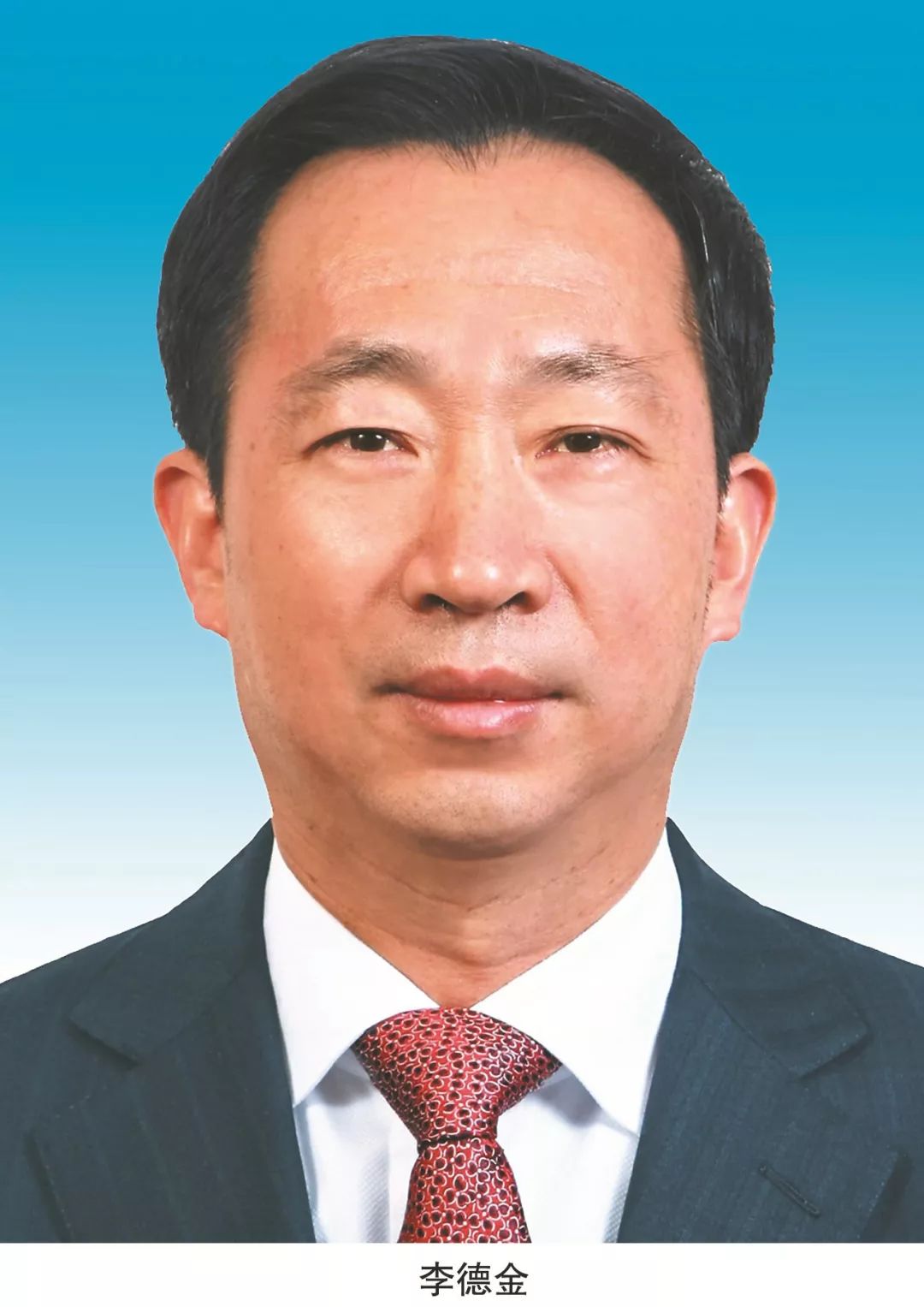 最新!福建省政府领导成员分工调整!