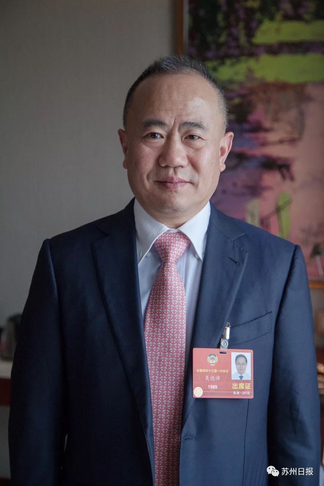 从根子上解决用血紧张问题 吴德沛委员这样说