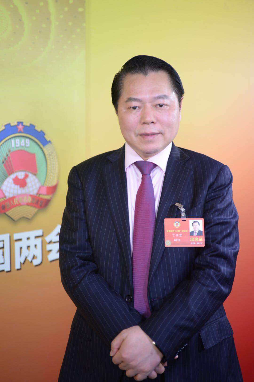 丁佐宏委员:期盼"最多跑一次"改革和"店小二"精神花开全国