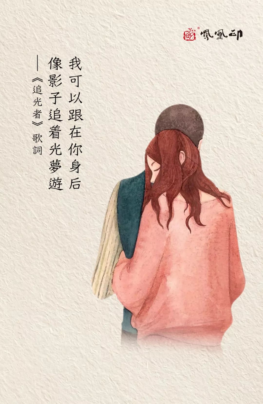 情人节 一ㄓ