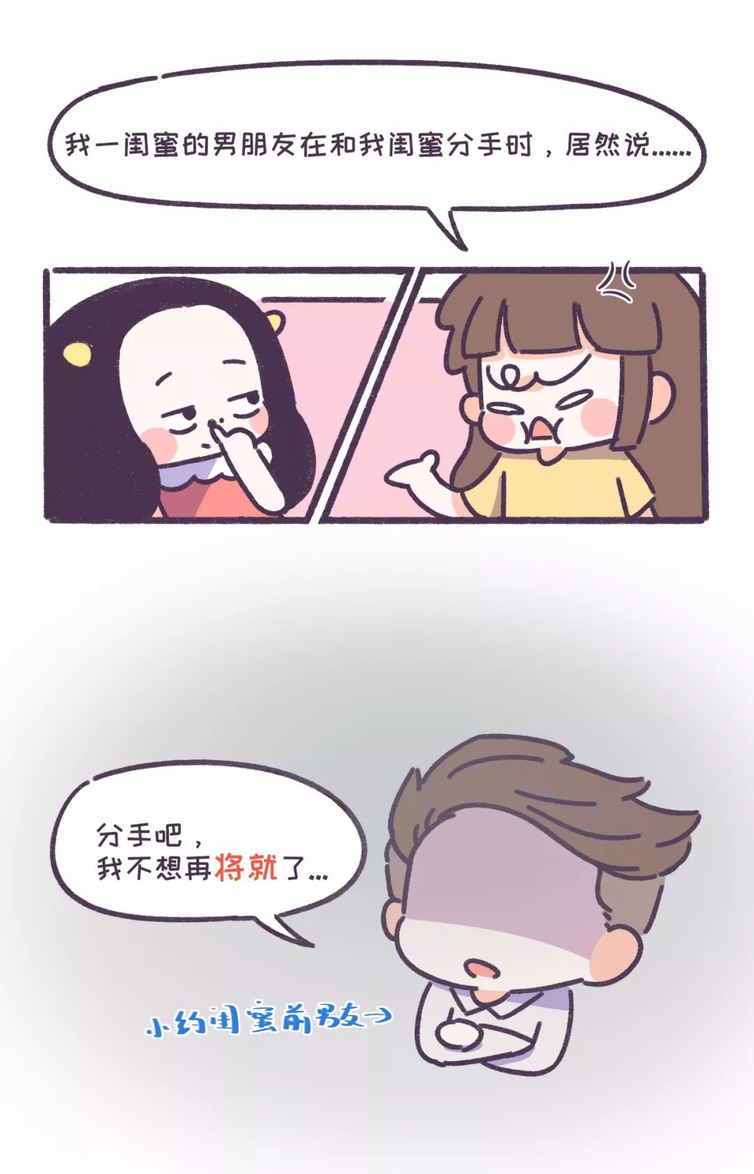 分手|爱情|过往_新浪新闻