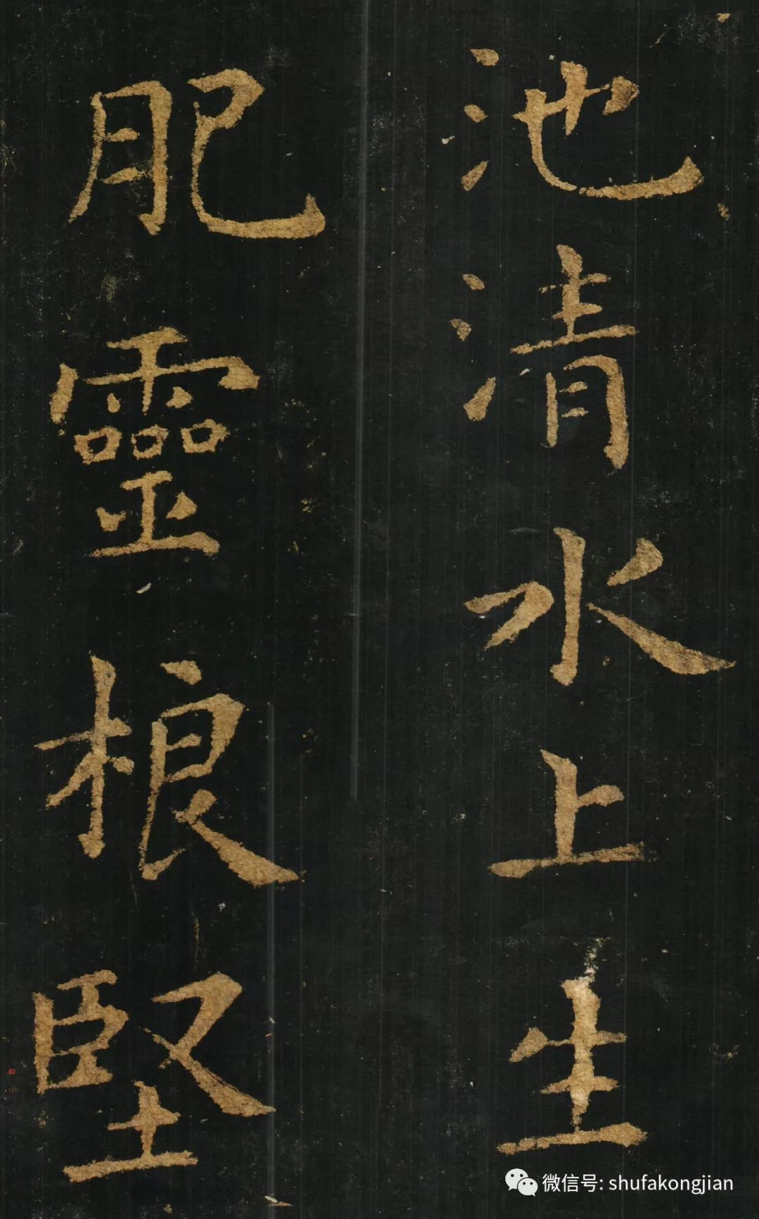 新春大礼之——《黄庭经》【高清】|黄庭经|王羲之|小楷_新浪新闻