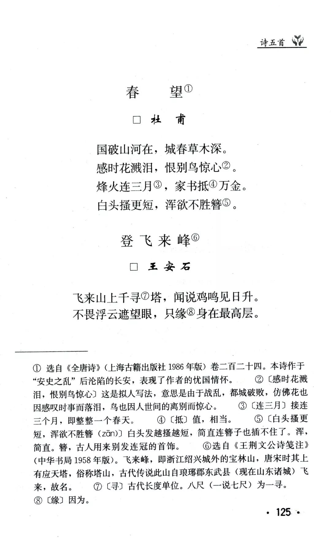 1080_1761竖版 竖屏