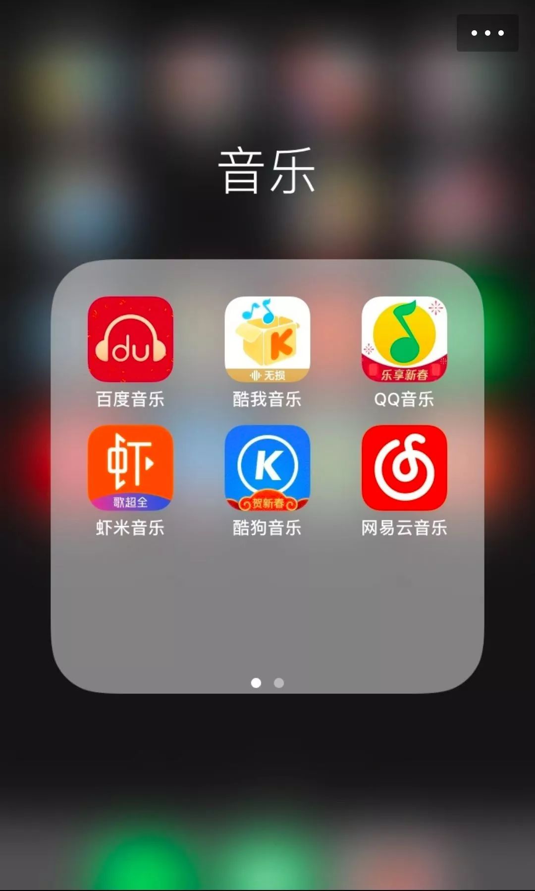 后续进展惊人!当qq和网易云音乐版权合作,结果竟是.